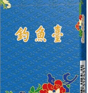 DIAOYUTAI SUPERSLIM