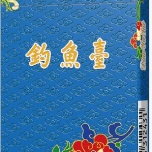 buy diaoyutai superslim cigarettes online europe